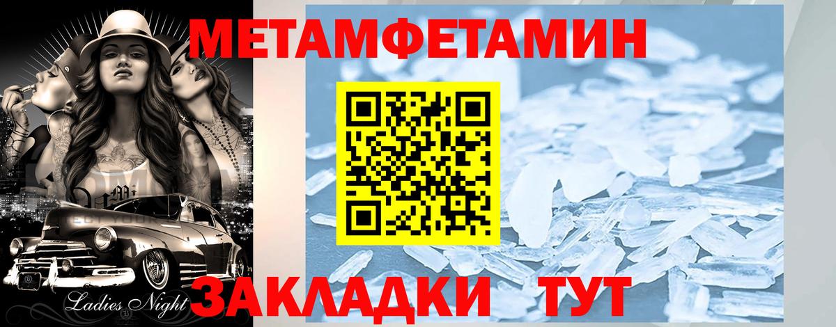 Амфетамин Розовый  Вход с VPN  Amphetamine  Amphetamine  Новороссийск 