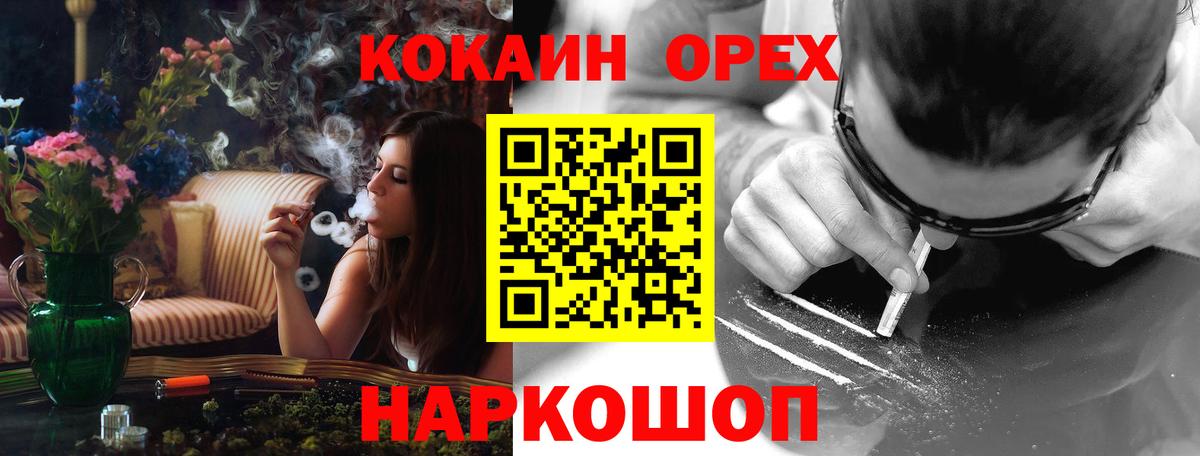 Cocaine Columbia Новороссийск