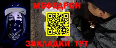 бутират Татарск