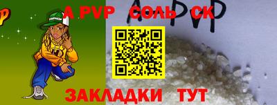 твердый Старая Купавна