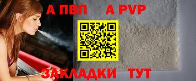 герыч Тверь