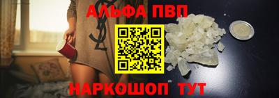 apvp Тара