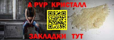 твердый Старая Купавна