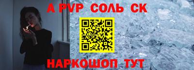 не бодяженный Ставрополь