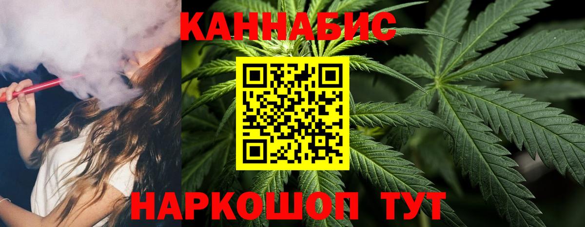 Бошки Шишки ГИДРОПОН Новороссийск