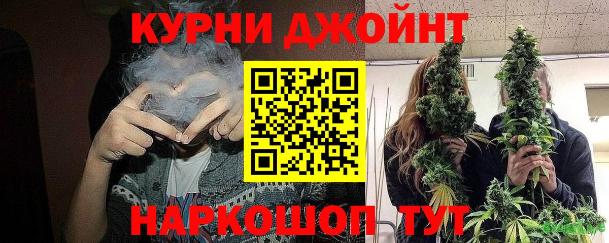 Канабис White Widow  Вход с VPN  Канабис ГИДРОПОН  Конопля планчик  Новороссийск 
